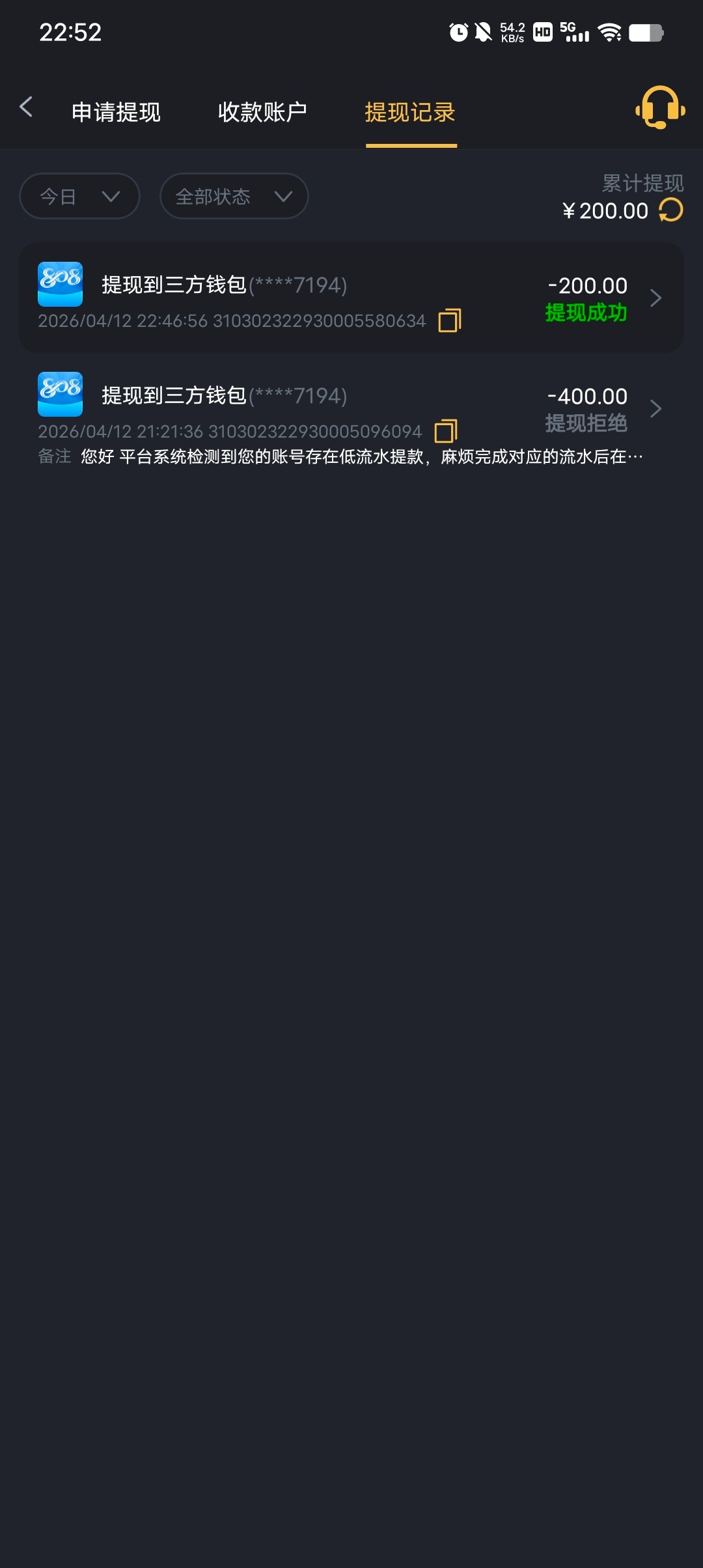 Screenshot_20260412_225208.jpg