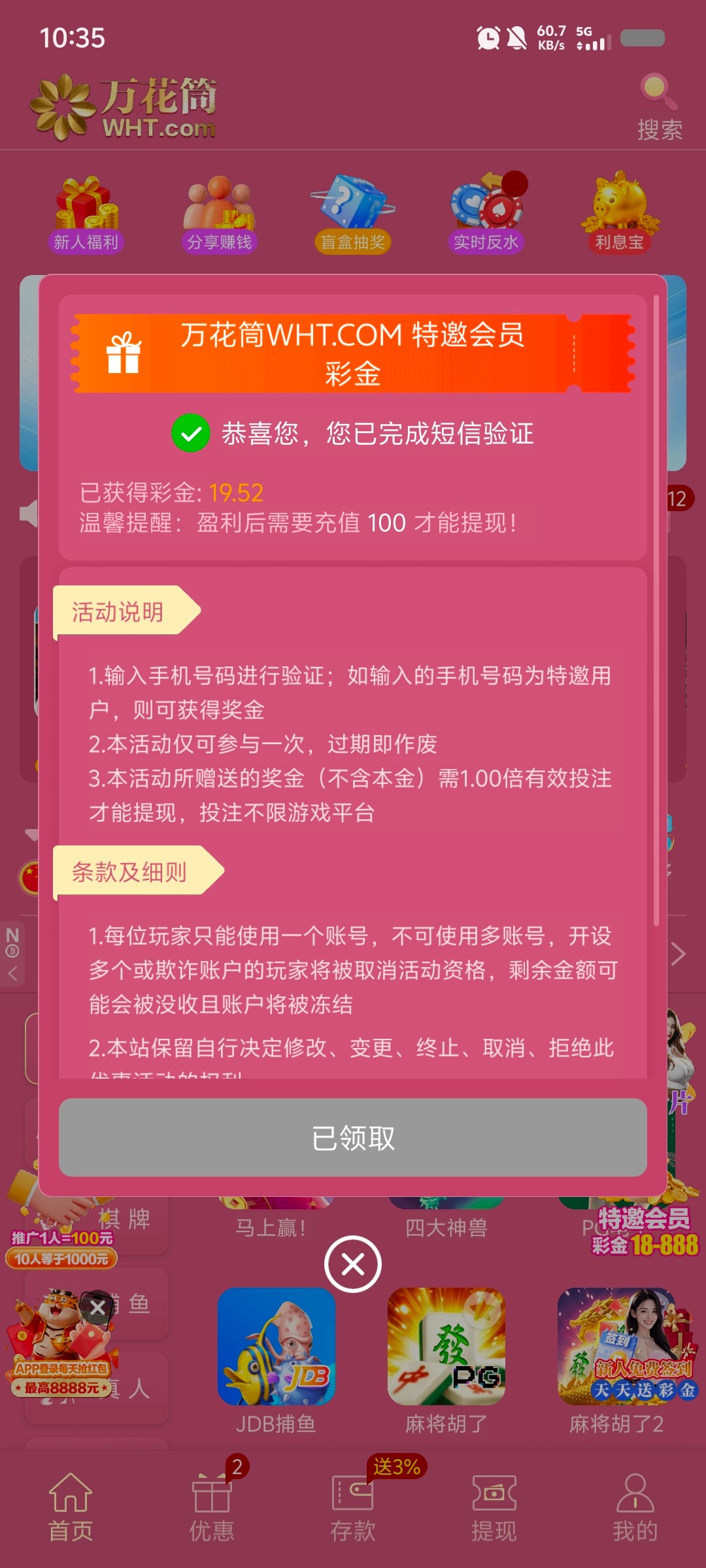 Screenshot_20260414_103525.jpg